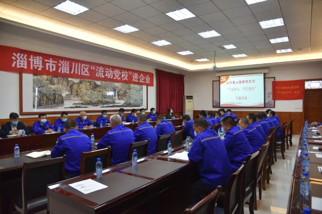 堅(jiān)守初心使命 不負(fù)時代擔(dān)當(dāng)——區(qū)委“流動黨?！边M(jìn)重山4