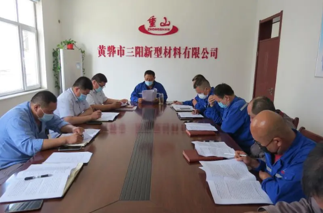 黃驊三陽(yáng)組織集體學(xué)習(xí)58