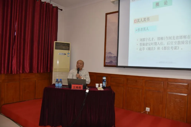 重山集團高層研修班開班暨首次課程開講42