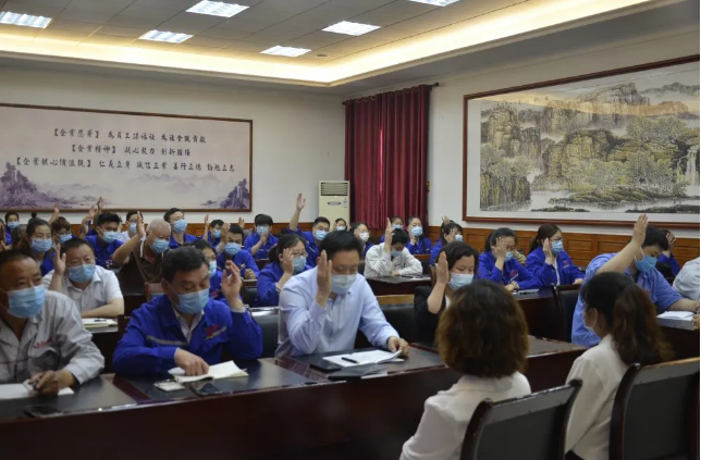 集團機關、魯中水泥黨支部召開入黨積極分子推選會議57