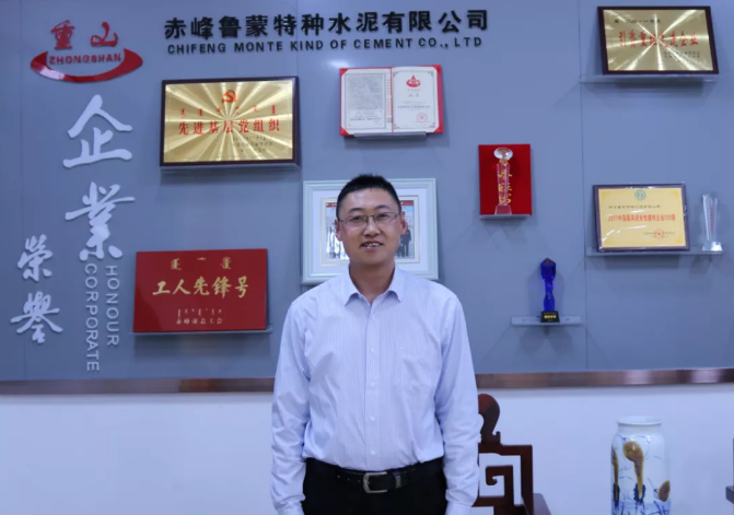 【重山人?重山事】 感恩重山 讓我遇見更好的自己 ——記魯蒙公司運(yùn)營經(jīng)理王猛采訪紀(jì)實(shí)