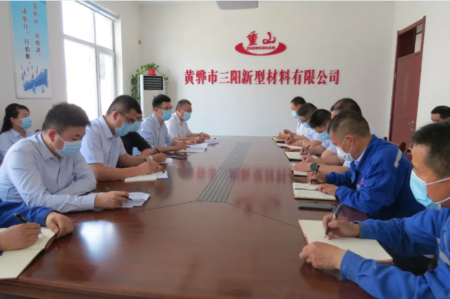 集團(tuán)公司對(duì)鵬峰化工、黃驊三陽(yáng)進(jìn)行管理審核52