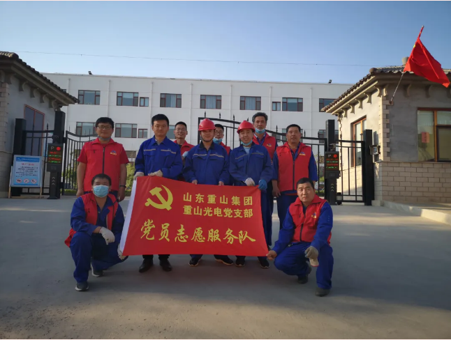 清理衛(wèi)生 美化環(huán)境——重山光電黨支部開展志愿服務(wù)活動80