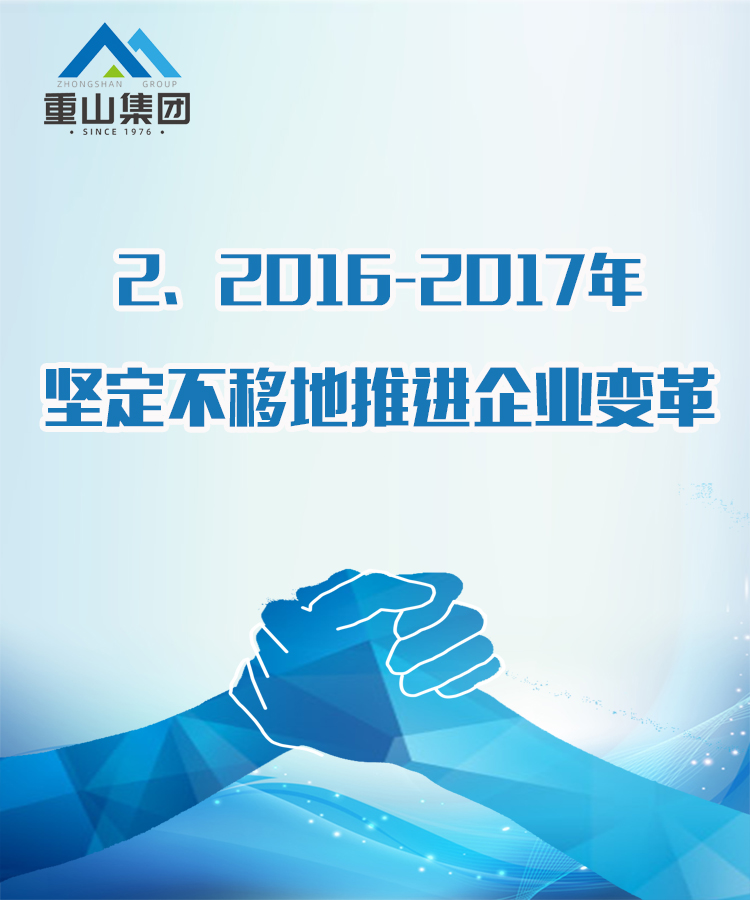 【學講話 促發(fā)展】“致良知”思想再學習、再實踐——李學董事長在2020年首次領(lǐng)導干部集體學習上的講話（十九）27