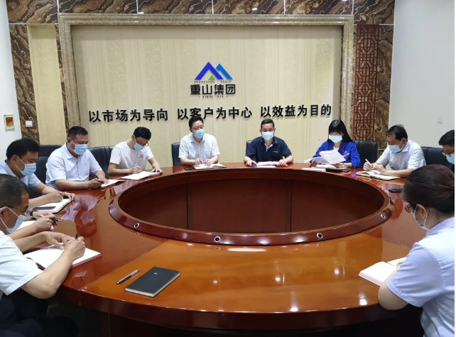 魯中水泥銷售公司召開部門會議66