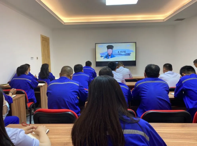 重山思沃瑞組織致良知學習67