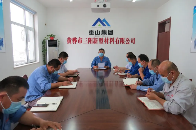 黃驊三陽召開工作會(huì)議33