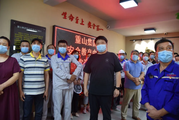 羅村鎮(zhèn)“智慧安監(jiān)系統(tǒng)”推進(jìn)會在集團(tuán)召開34