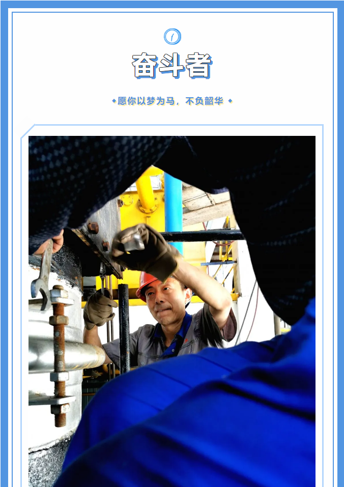 【重山影像】愿你以夢為馬 不負韶華94