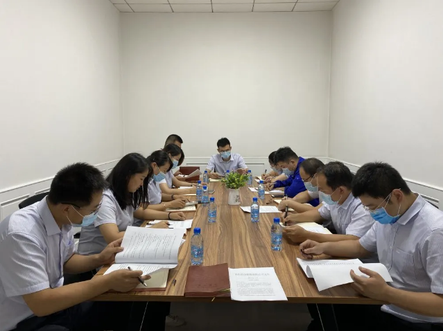 集團(tuán)運(yùn)營(yíng)中心召開工作會(huì)議85