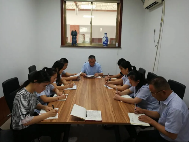 財(cái)務(wù)中心召開(kāi)工作會(huì)議14