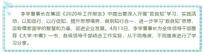 【大學?中庸】心得分享（二）46