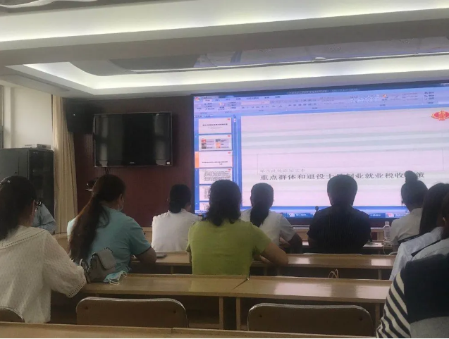 財(cái)務(wù)中心派員參加專(zhuān)題培訓(xùn)85