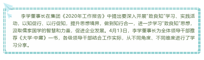 【大學(xué)?中庸】心得分享(三)17