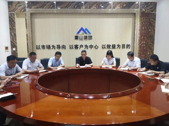 魯中水泥銷售公司召開市場分析會議55