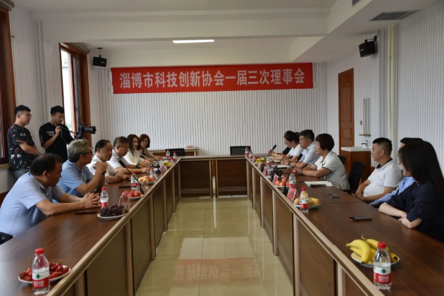 創(chuàng)新?知變——2020年淄博市創(chuàng)新論壇(淄川站)活動(dòng)73