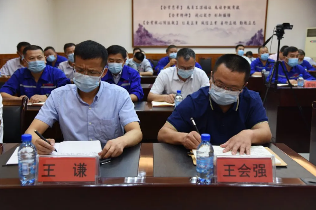 集團公司組織集體學習 ——王魯淄交流分享《踐行“致良知”，提升企業(yè)綜合競爭力》84