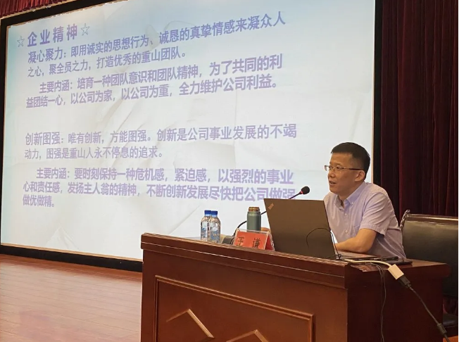 集團公司組織新員工培訓57