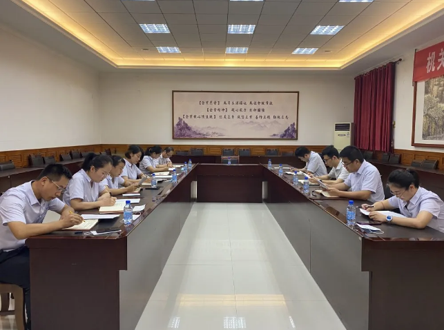 集團(tuán)運(yùn)營中心召開部門會議73