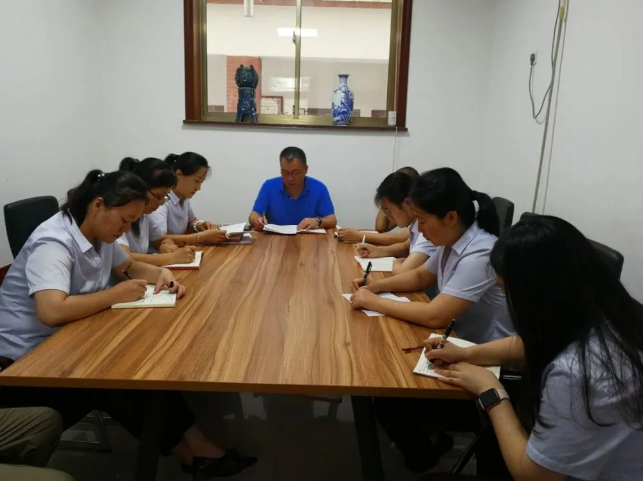 財務(wù)中心召開工作會議47