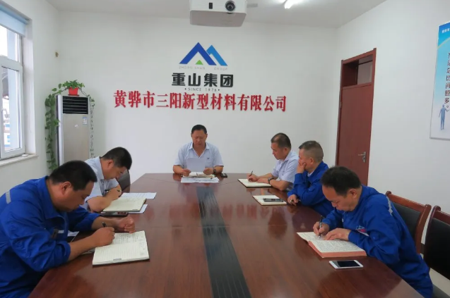 黃驊三陽(yáng)召開(kāi)工作會(huì)議11