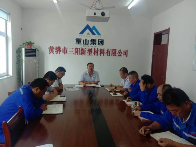 黃驊三陽組織“致良知”學(xué)習(xí)49