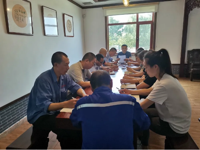 集團(tuán)辦公室召開部門工作會議10