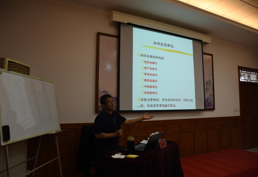 集團(tuán)高層研修班《財(cái)務(wù)管理與價值創(chuàng)造》課程圓滿結(jié)束91