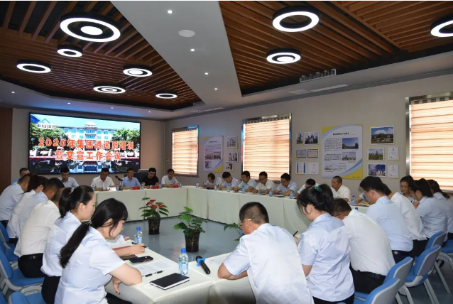 踐行擇善明德、篤行致遠(yuǎn) 做好重山文化“喉舌” ——集團(tuán)通訊員培訓(xùn)暨文宣工作會(huì)議順利召開80