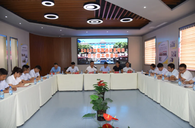 踐行擇善明德、篤行致遠(yuǎn) 做好重山文化“喉舌” ——集團(tuán)通訊員培訓(xùn)暨文宣工作會(huì)議順利召開80