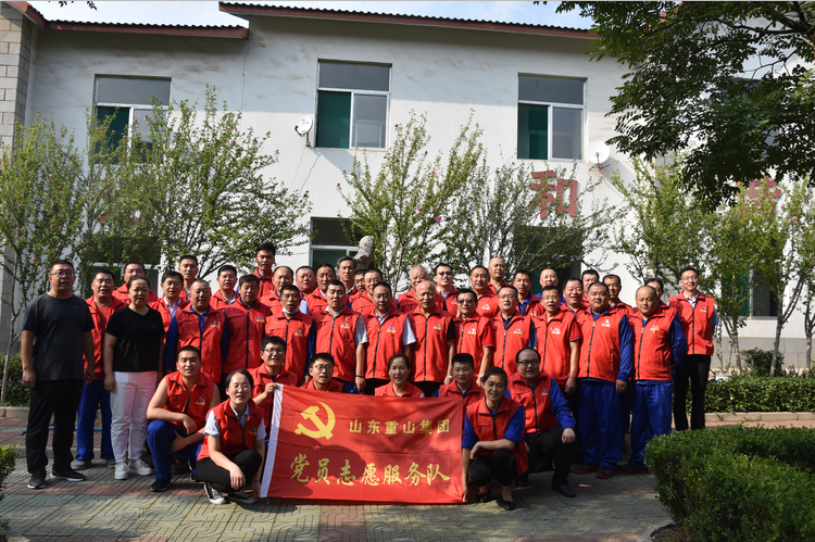 擇善明德敬老人 黨旗飄飄踐良知——重山集團(tuán)黨總支組織開展黨員志愿服務(wù)活動(dòng)50