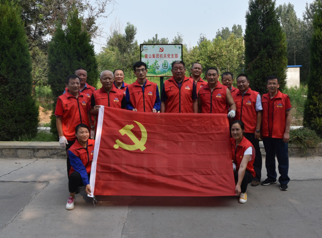 黨員動(dòng)起來(lái) 環(huán)境靚起來(lái)——集團(tuán)機(jī)關(guān)黨支部組織志愿服務(wù)活動(dòng)22