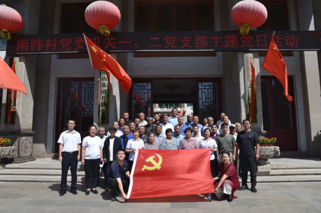南韓村黨員走進重山集團開展主題黨日活動99