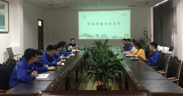 重山光電舉辦通訊員培訓會議69