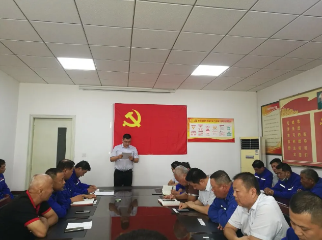 魯中水泥黨支部召開中共預(yù)備黨員接收大會(huì)89