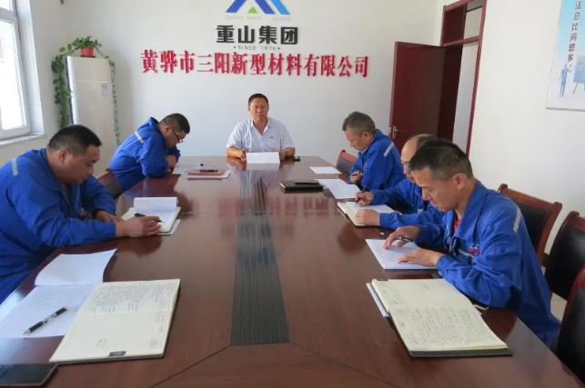 黃驊三陽(yáng)召開年終大修方案研討會(huì)33