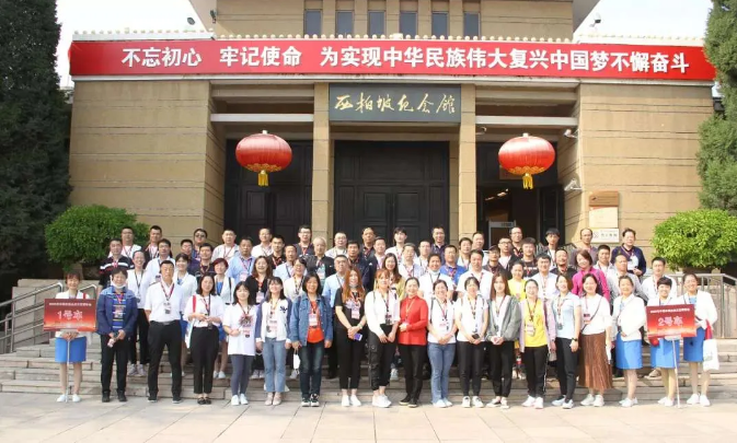 【轉(zhuǎn)載】2020年中國(guó)水泥企業(yè)文化研討會(huì)在石家莊召開60