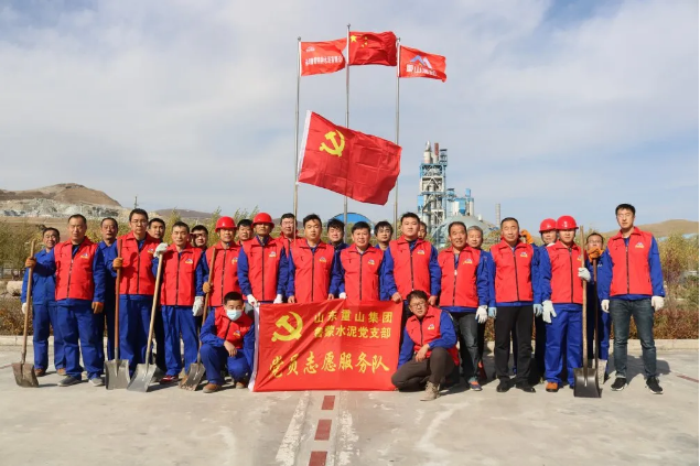 黨旗飄飄守初心 秋意濃濃踐良知——魯蒙水泥黨支部開展志愿服務活動48