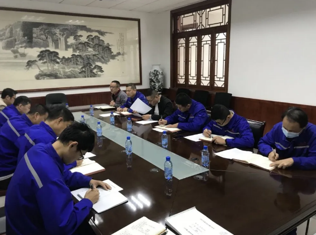 集團召開工作推進會3