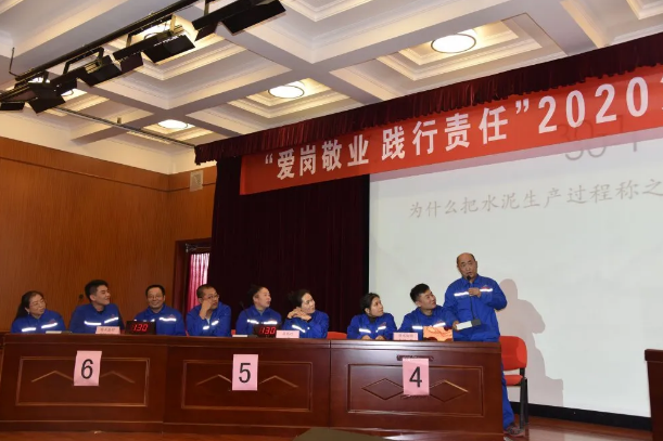 集團(tuán)舉辦第十屆職工知識(shí)競賽14