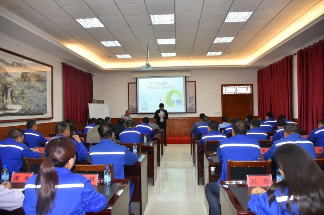 集團公司組織集體學習——《企業(yè)內部會計控制——工程項目全過程內部控制》98