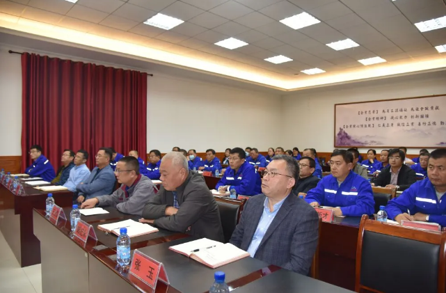 集團公司組織集體學習——《企業(yè)內部會計控制——工程項目全過程內部控制》98