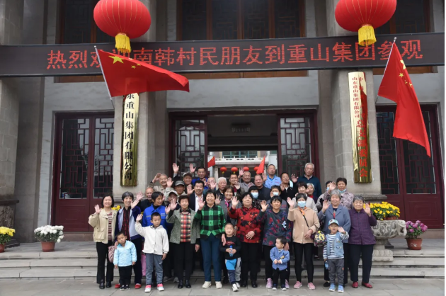 未來可期——重山與你攜手前行80