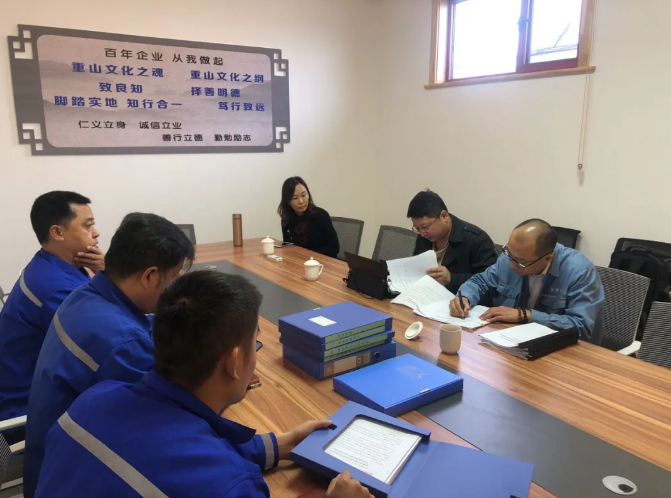 重山思沃瑞順利通過(guò)“雙重預(yù)防體系”評(píng)審驗(yàn)收37