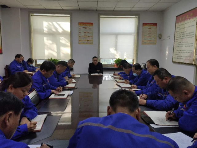 魯中水泥召開部門聯(lián)席會81