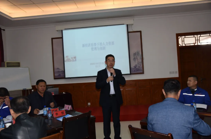 集團(tuán)高層研修班《新經(jīng)濟(jì)形勢下的人力資源管理與創(chuàng)新》課程圓滿結(jié)束96