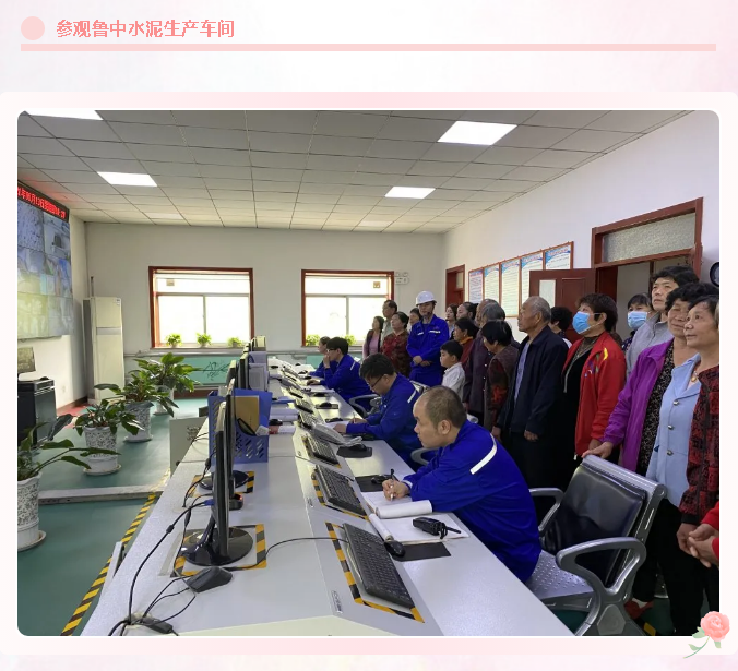 零距離 “打卡”重山 —集團啟動2021年“企業(yè)開放日”活動52