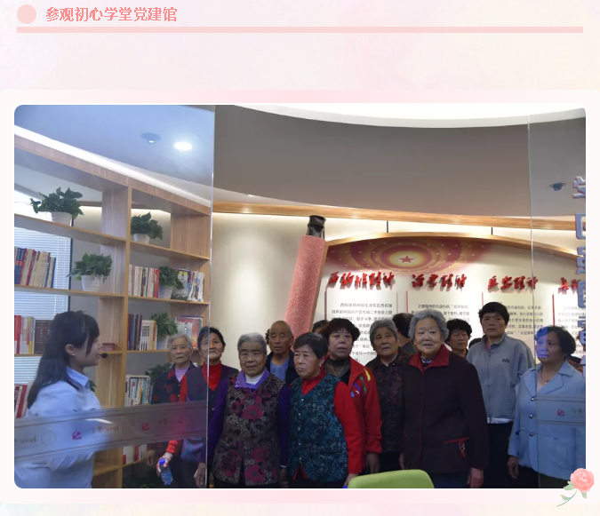 零距離 “打卡”重山 —集團啟動2021年“企業(yè)開放日”活動52