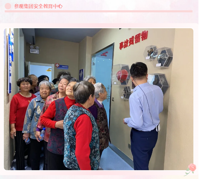 零距離 “打卡”重山 —集團啟動2021年“企業(yè)開放日”活動52