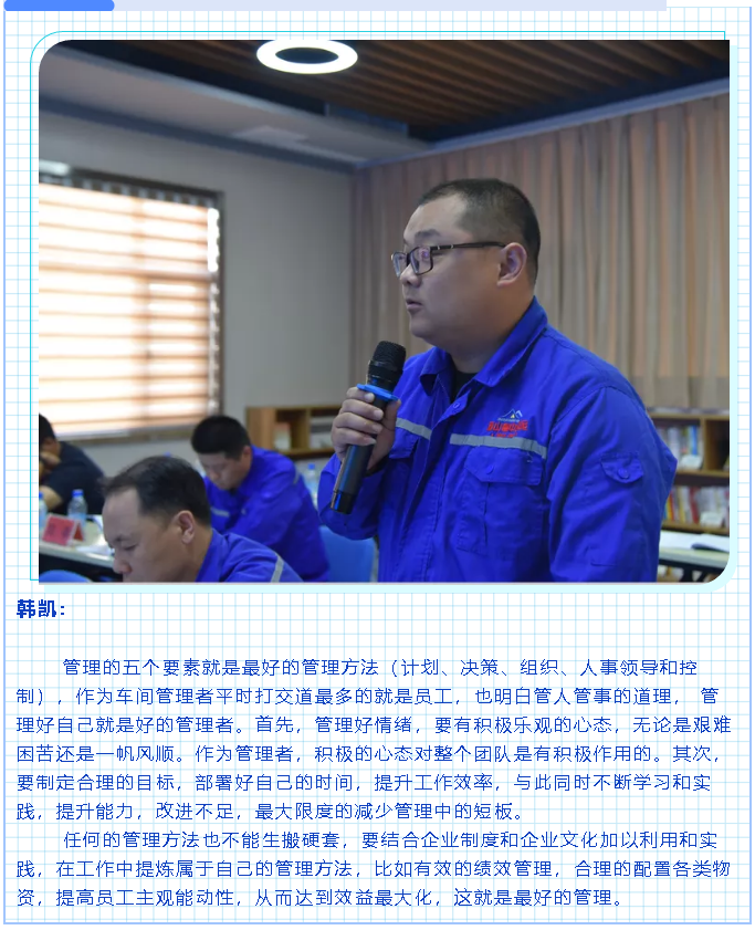 【心得分享】《團(tuán)隊建設(shè)與組織發(fā)展》學(xué)習(xí)分享(二)61